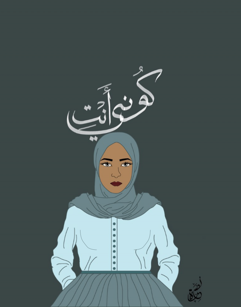 Muslim women in Hijab and dress of teal colors depicted by digital drawings.
