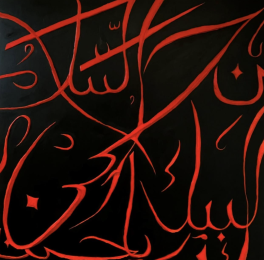 Oil panted black canvas with red wax dripped to form phrases frequently used during Muharram rituals into three-dimensional forms